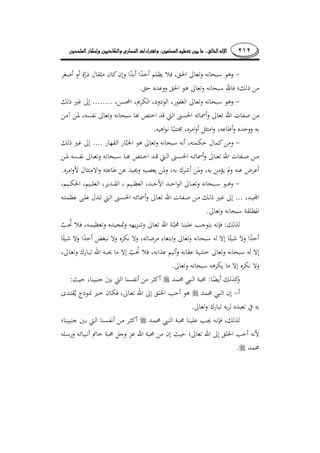 ٢١٢........
.
........
.
....
­.
...
.
:
.
::
.
.
 