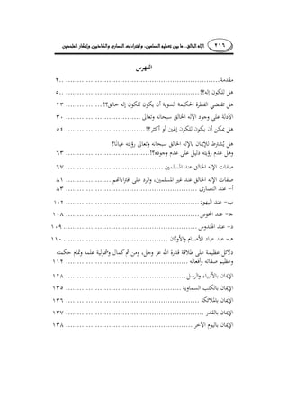 ٢١٦........
......................................................................
!.............................................................
!................
.................................
!...................................
!.....................................
...........................................
....................
..........................................................
...........................................................
...........................................................
...........................................................
..............................................
......................................................
.....................................................
...................................................
...........................................................
.............................................................
........................................................
 