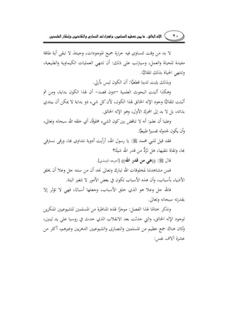 ٢٠........
:
.
:.
–
.
:
.
:
:))((][.
.
.
:
:
 