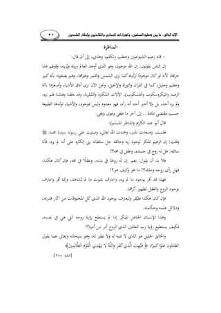 ........٢١
:
:
¯
)(
....
):(
:
:!
:.
!!
.
.
!
]:[.
 