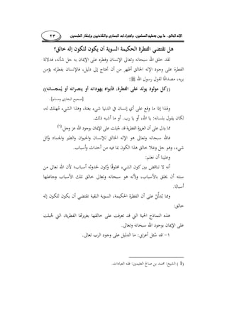 ........٢٣
:
))((
][.
:..
.)(
.
:
.
:
.
:.
)1(::.
 