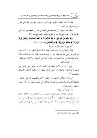 ٢٦........
.
»
::
*­
*]:.[
«][.
]::[
.
:
–
–:
.)(
:
.
:
–
:
)1(.
 