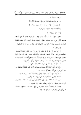 ........٤٧
:
!
!
:.
:
:
:.!!
:
)
(––
.
:
­
]:[.
::­.
:::­.
.
:¯
.
 