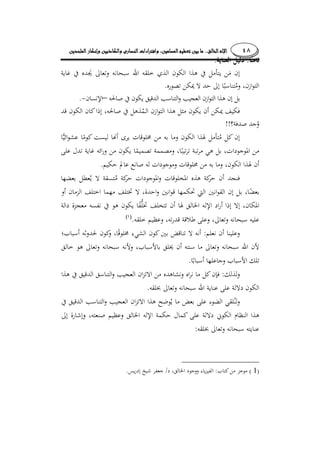 ٤٨........
::
.
–.
!!
.
.)(
:
.
:
.
:
)1(:/.
 