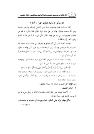 ٥٤........
.
.
–
:
]:[.
.
:
:
:
))((
][.
 