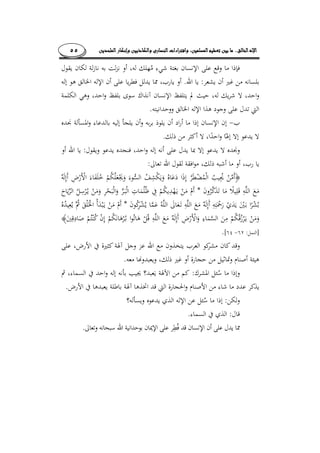 ........٥٥
:.
.
.
:
:
­
*
*
­
]:[.
­
.
:
­.
:
:.
.
 