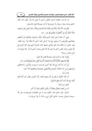 ........٥٩
:
]:[.
:
::
]:[.
:­
.
:
­
.
:
.
:
.
 