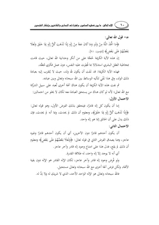 ٦٠........
:
]:[.
.
:
.
:
:
­:
.
:
­ ¯:
.
.
­
­.
.
 