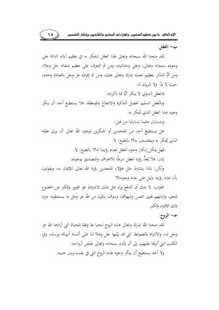 ........٦٥
:
.
.
.
:
!:.
!:.
:.
:
!
:
.
:
.
.
 