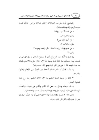 ٦٦........
:–
:
:.
:.
!
:.
!
¯
¯.
◌.
:
.
 