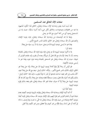 ........٦٧
.
...
.
:
.
­
¯...–
–
.
:
.
 