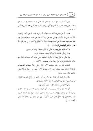 ٦٨........
:
.
:]:[.
.
.
–.
.
:
.
:
...
.
 