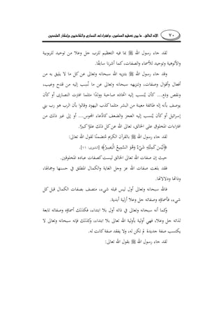 ٧٠........
.
...
...
¯.
:
]:[.
.
.
.
.
:
 