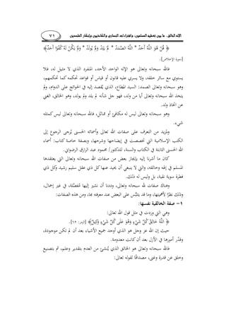 ........٧١
***
]­[.
:
.
.
:
/¯.
.
:
:
:
]:[.
.
:
 