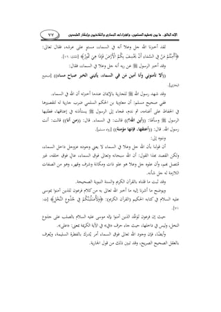 ........٧٧
:
­]:[.
:
))((]
[.
.
:
:))((:.:))((:
.:))((][.
:
:¯ ¯
.
.
):(]:
[.
»«:»«.
¯
.
 