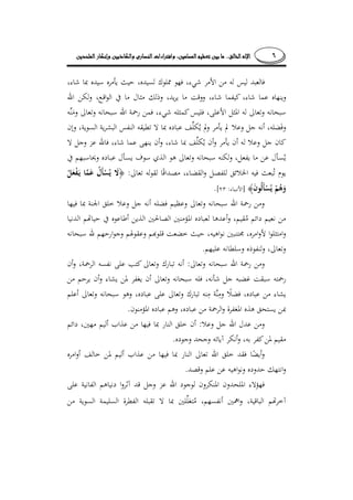 ٦........
:
]:[.
.
:
.
:
.
.
 