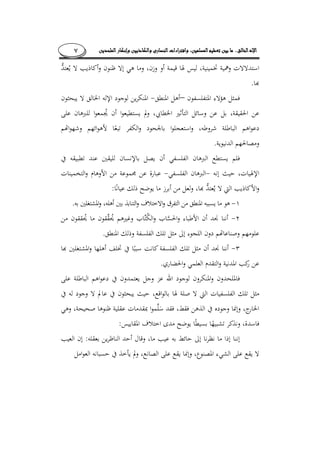 ........٧
.
–
.
:
¯.
.
.
:
:
 