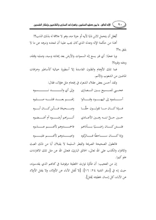 ٩٠........
!
!
:­
!
.
:
.
:
]:] :[
.[
 