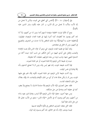 ........٩١
]::] :[
.[
:
]!![
.
.
.
.
.
.
:
–
.
.
.
 