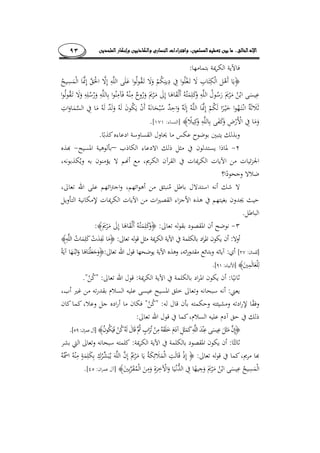 ........٩٣
:
­]:[.
.
–
.
::
::
]:[::
]:[.
::" :."
:
" :"
:
]:[.
::
:
]:[.
 