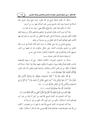 ........٩٥
:
.
:::.
.
»«/.
.
–
:
]:[.
*­
***
­]:[.
]:[.
]:[.
–.
–
–
 