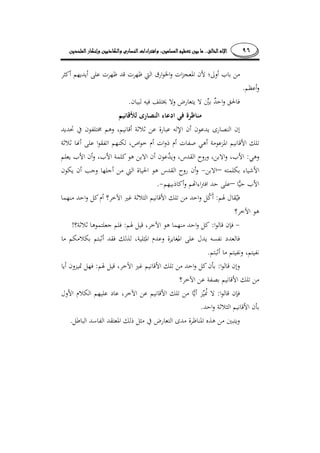 ٩٦........
¯
.
­.
­
:
–
–.
:
::!
.
::
:
.
­.
 