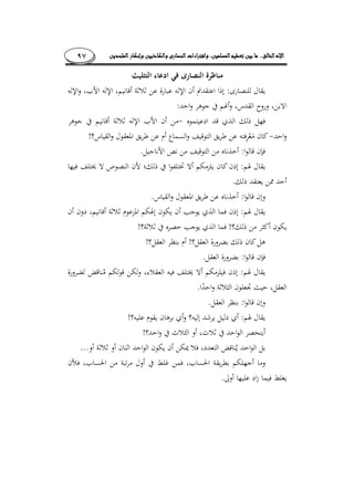 ........٩٧
:
:
!
:.
:­
.
:.
:
!!
!!
:.
:
.
:.
:!
!
...
.
 