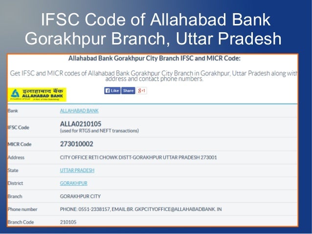 Allahabad Bank Ifsc Code