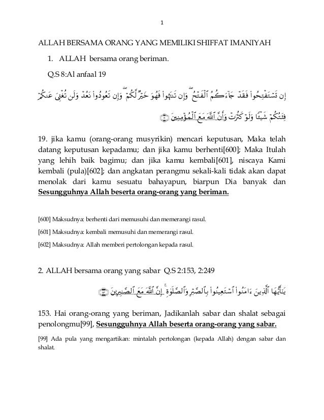 71 Gambar Sesungguhnya Allah Bersama Orang Yang Sabar Paling Hist 71 Gambar Sesungguhnya Allah Bersama Orang Yang Sabar Paling Hist