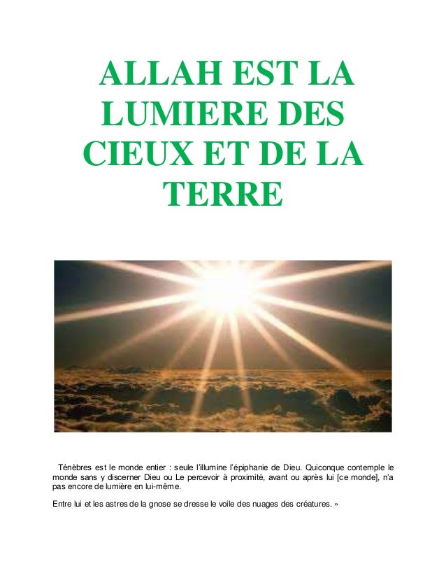 DIEU EST LA LUMIERE DES CIEUX ET DE LA TERRE