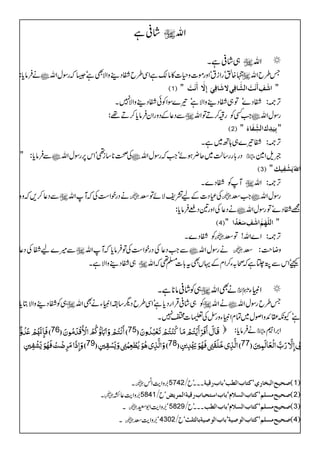 ÷á°ì Zv
„÷á°ìX Zv
äÛâc*: Ë{ÛógZitóZzgñ]z§]»â´ìZÏ§bËŠ¶zZÑÌìó6ÀgÎwZv T§bZv
( )
¾}ÎZÃðËŠ¶zZÑ7X Â„ËŠ¶zZÑìó ËŠ}ó F,À:
ÐŠ¬ÆŠzgZyÛâc*™D¸: Z#ËÃgµ™DÂZv gÎwZv
( )
¾}„;B~ìX Ë F,À:
ÐÛâc*: Å¡**‚i¶óZk6,gÎwZv Šg!*gg‚ª(~q¢ƒñóZ#ÀgÎwZv k ƒsZ}
( )
ËŠ}X MÃ Zv F,À:
ÐŠ¬™,Àz{ äŠgpZ„&ÅÀMZv g ÅÈŠ]Æa=pßÑñÂÄ g Z#Ä gÎwZv
äŠ¬ÅZzgŠ¢˜õ
E
Ûâc*: =ËŠ}óÂgÎwZv
( )
ËŠ}X Ãg Z}Zv!ÂÄ F,À:
Ð÷}aËÅŠ¬ ÐZ#Š¬ÅŠgpZ„ÅÂÛâc*ÀMZv ägÎwZv g zŸs#:Ä
„ËŠ¶zZÑìX ÙóZkÐØ¸ìÀô/Y™ZxÆŒVÌt!*]›¶ÀZv
„Ã÷á°â**ìX ZmCYmäÌZv
„ÃËŠ¶zZÑCc* Ã„÷á°ŒÛZgŠc*ìóZÏ§bŠl‚—ZmCYäÌZv äZv T§bgÎwZv
ìóYèZ+zZßw~ÓxZmCYzgËÅx]Z7X
äÛâc*: k Z',Z
Xg OzZe$Z÷ XXXób ( )
OzZe$¬ÈhX ób ( )
X g óOzZe$Z1G XXXób ( )
X g óOzZe$Ä ób ( )
 