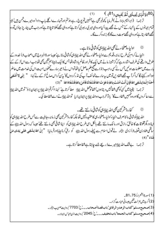 ( )
ä(Ûâc*¼¸ÌìÎ?7`gìƒó?Zzgvg}ZŒ!*ŠZŠZóz{÷}ŠÔ÷óS k )Z',Z F,À:
Óx˜âVÆ0*`gÆóTä=aZHZzgz„÷~gÚ~™@*ìóZzgz„=î@*ö@*ìóZzgZ#~Fg7,YîVÂz{
=ËŠêìóZzgz„=ñ]Š}ÇQi0+{™}ÇX
„Ã÷á°â**ìX Zz1Yz1YäÌZv
„Ã÷á°â**ìó6ÎgZ_z`~Zô[ZÆN}.zŠÆ ZmCñ™ZxÅ§biâ:YŠ*ÐZz1Yz1YäÌZv
îszZîÅ§sZ÷ág{ìÀ¦/¸iâä~Zq-»ÛZzgªÝ!*Š÷á{åT»Zq-**ÓCëdÌåZ#ZÐZk±ÆÆ
Ð9DqÝHåÂZkäeƒ‚g}ÞVÉZkÅ}.#Ö~q¢ ( ) !*g}~¥â]ƒNTäËgZØ
ƒZóZzgìÎÀZ¤/M=ËŠ,Â~t‚g}ñ`ßMÅ2+g™ŠzVÇótÍ™Zk™Ô±Æä¹:
( )
6,ZZyÑîóÂ~Zv «™@*ìóÅåXEZZ¤/?Zv ¾~ËÃÌË7ŠêƒVóËÂ¡Zv F,À:
äZÐË«ÅX 6,ZZyÑc*ÂZv ÐŠ¬™zVÇZzgz{»ËŠ}Çó!*sy%Z#z{Zv
„Ã÷á°â…¸X ñgzæWÌZv
„Ã Ã÷á°â'ÜsZmCYóZz1Yz1Y„»o{7åÉñgzæWÌiâ:YYqÐT§bZv Zv
Æ „ÃZC÷á°Ìâ…¸ó6ÀgÎwZv ZCzŠl‘‡]»{ÛógZitZzgâ´â…¸!*ÇZÏ§bZv
Ãgµ™**e;ZzgÛâc*: äJwZsxÐ¬gÎwZv g ‚¶JŠ0‘ZÆNiŠ~
( )
÷}fg)eLìË«™@*ìX —Zv F,À:
X D (ÎgZÈZY )
X ¤/Y~³ª(d|ð„Š]¦/Zg ( )
Xg óOzZe$ï XXXób ( )
óOzZe$Z0„kiX XXXób ( )
 