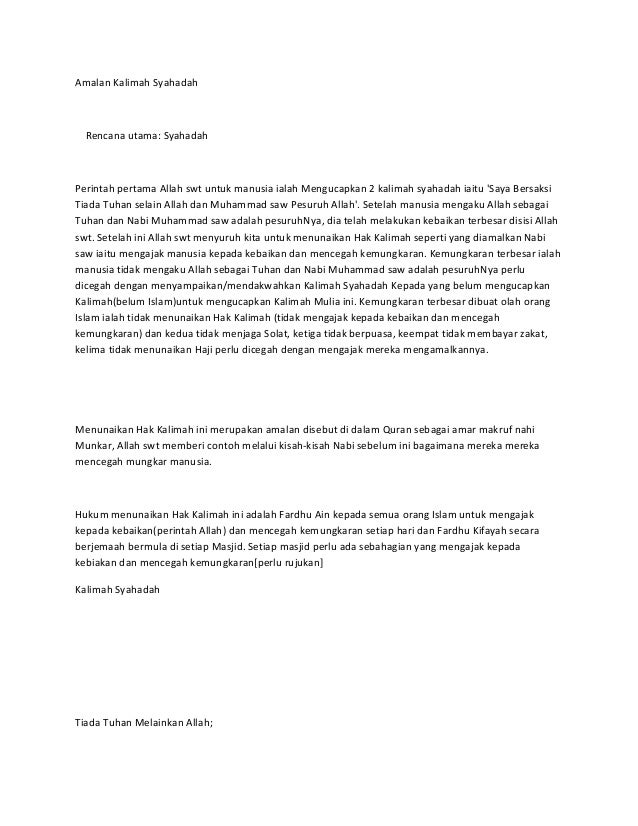 Allah Swt Menyuruh Manusia Mentaati Suruhan Nya Yang Dikenali Sebagai