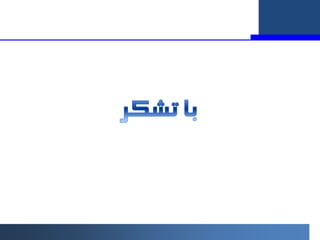 Allameh uni 140008003