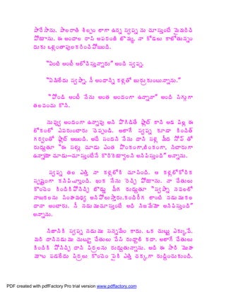 ±Â§Ê³ÂþÁÅ. ±Â¨§ÂœÃ ªÃ¨åÏ ¨ÂÂ „þÁä ¬Áí¡Áä þÁÅ úÁÆ¬ÁÅàÏýÊ ¥Ë¥Á§ÃúÃ
             ±Í¦Á ÂþÁÅ. ƒ €ÏžÂ¨ §Â¬Ã €¡Á§ÁÏüÃ £Ì¥Áé, þÂ Í™Á¨Å Â£ÍœÁÅþÁäÏ
             žÁÅÁÅ Š®ÁìÏœÂ¡Áô¨Á§ÃÏúÃ±Í¦ÏžÃ.

                   “ˆÏýÃ ÏýÄ ¨ÍúÃ¬ÁÅàþÂä§ÁÅ” €ÏžÃ ¬Áí¡Áä.

                   “ˆ¥Ã¨ÊžÁÅ ¬Áí±Âä. þÄ €ÏžÂþÃä Á®ÁìœÍ üÅ§ÁÅëÁÅÏýÅþÂäþÁÅ.”

                   “±ÍÏ™Ã ÏýÄ þÊþÁÅ €ÏœÁ €ÏžÁÏÂ „þÂäþÂ” €ÏžÃ ¬ÃÁÅÓÂ
             œÁ¨©ÁÏúÁÅ ÌþÃ.

                    þÁÅ©Áôí €ÏžÁÏÂ „þÂä©Áô €þÃ ±ÌÃ™ÃœÊ ²Âìý÷ ÂþÃ ™Á ¡Ã¨ì ƒ
             ¨ÍÁÏ¨Í ‡©Á§ÁÅÏýÂ§ÁÅ úÉ¡ÁåÏ™Ã. €¨ÂÊ ¬Áí¡Áä ÁÆ™Â ÃÏúÃœ÷
             Á§ÁíÏœÍ ²Âìý÷ €¦ÏžÃ. €žÊ ¬ÁÏžÁþÃ þÊþÁÅ žÂþÃ ¬Á®Áì ¥ÄžÁ ³Í¡÷ œÍ
             §ÁÅžÁÅâœÁÆ “ƒ ¬Á®ÁÅì úÁÆ™ÁÅ ‡ÏœÁ ±ÌÏÁÏÂ,£ÃÏÁÏÂ, þÃýÂ§ÁÅÂ
             „þÂä¦ÉÂ úÁÆ™ÁÅ--úÁÆ¬ÁÅàÏýÊþÊ Ì§ÃÉ¦Á Âê¨þÃ €þÃ¡Ã¬ÁÅàÏžÃ” €þÂäþÁÅ.

                    ¬Áí¡Áä œÁ¨ ‡œÃà þÂ Á®Áì¨ÍÃ úÁÆ¬ÃÏžÃ.  Á®Áì¨ÍÍ§ÃÁ
             ¬Áå«ÁÛÏÂ ÁþÃ¡Ã¬ÆÅàÏžÃ. ‚ÏÁ þÊþÁÅ §ÉúÃÖ ±Í¦Á ÂþÁÅ. þÂ úÊœÁÅ¨Å
             ÌÏúÉÏ ÃÏžÃÃ±ÍþÃúÃÖ £Ì™ÁÅÝ ¥ÄÁ §ÁÅžÁÅâœÁÆ “¬Áí±Âä þÁ©Á¨¨Í
             þÂ¦Á¨þÁÅ ¬ÃÏÿÁ¥ÁŸÁê €þÃ±Í¨Å³Âà§ÁÅ.ÁÏžÃ§ÄÁ ¨ÂÏýÃ þÁ™ÁÅ¥ÁÅÁ¨
             žÂþÂ €ÏýÂ§ÁÅ. þÄ þÁ™ÁÅ¥ÁÅúÁÆ¬ÁÅàÏýÊ €žÃ þÃü¥Ê¥ÉÂ €þÃ¡Ã¬ÁÅàÏžÃ”
             €þÂäþÁÅ.

                  þÃüÂþÃÃ ¬Áí¡Áä þÁ™ÁÅ¥ÁÅ ¬ÁþÁä¥ÊÏ ÂžÁÅ. ŠÁ úÁÅýÅÛ ‡ÁÅÑ©Ê.
             ¥Á§Ã žÂþÃþÁ™ÁÅ¥ÁÅ úÁÅýÆÛ úÊœÁÅ¨Å ©Ê¬Ã §ÁÅžÂâ¨Ã ÁžÂ. €¨ÂÊ úÊœÁÅ¨Å
             ÃÏžÃÃ ±ÍþÃúÃÖ žÂþÃ ¡Ã§Áë¨þÁÅ §ÁÅžÁÅâœÁÅþÂäþÁÅ. €žÃ ƒ ³Â§Ã ¥ÉÅÿÁ
             ¥Á Âý ¡Á™Á¨ÊžÁÅ ¡Ã§Áë¨Å ÌÏúÉÏ ¡ËÃ ‡œÃà úÁÁÑÂ §ÁÅžÃâÏúÁÅÁÅÏžÃ.




PDF created with pdfFactory Pro trial version www.pdffactory.com
 