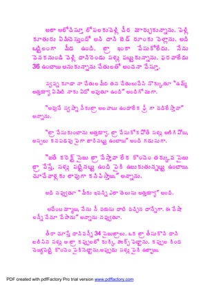 €¨Â ¨ÍúÃ¬ÁÆà ¨Í¡Á¨ÁÅ©É®Ãì úÄ§Á ¥Á Â§ÁÅÖÁÅþÂäþÁÅ. ¡É®Ãì
             ÁÆœÁÅ§ÁÅ ˆ¥ÃúÉ¬ÁÅàÏžÍ €þÃ žÂþÃ £É™÷ §ÁÆÏÁÅ ©É®ÂìþÁÅ. €žÃ
             ŠýÃÛ¨ÏÂ ¥ÄžÁ „ÏžÃ. £Âë ‚ÏÂ ©Ê¬ÁÅÍ¨ÊžÁÅ. þÊþÁÅ
             ©ÉþÁÁþÁÅÏ™Ã ©É®Ãì žÂþÃ§ÉÏ™ÁÅ ¬Á®ÁÅì ¡ÁýÅÛÁÅþÂäþÁÅ. ¢Á§Á©Â¨ÊžÁÅ
             36 „ÏýÂ¦ €þÁÅÁÅþÂäþÁÅ úÊœÁÅ¨œÍ €ÏúÁþÂ ©Ê¬ÁÆà.

                   ¬Áí¡Áä ÁÆ™Â þÂ úÊœÁÅ¨¥ÄžÁ œÁþÁ úÊœÁÅ¨Å©Ê¬Ã þÌÁÅÑœÁÆ “„¥÷é
             €œÁà¦Á Âê ˆ¥ÃýÃ þÂÁÅ ˆžÍ €©ÁôœÁÆ „ÏžÃ” €ÏžÃÍ¥ÁÅÂ.

                 “€©ÁôþÊ ¬Áí±Âä þÄÁÅ£Âë €¨©ÂýÅ „ÏžÂ¨ÊÁ ¢Äë Â ©ÁžÃ¨Ê³Âà©Â”
             €þÂäþÁÅ.

                  “£Âë ©Ê¬ÁÅÁÅÏýÂþÁÅ €œÁà¦Á Âê. £Âë ©Ê¬ÁÅÍÁ±ÍœÊ ¬Á®ÁÅì €›ÃÃ±Í¦,
             €¬Áð¨Å ÁþÁ¡Á™Á©Áô ¡ËÂ üÂ§ÃþÁýÅÛ „ÏýÂ¦” €ÏžÃ Á™ÁÅ¬ÁÅÂ.

                  “‰œÊ Á§É÷Û ¬ËüÅ £Âë ©Ê³Âà©Â ¨ÊÁ ÌÏúÉÏ œÁÁÅÑ©Á ¬ËüÅ
             £Âë ©Ê¬Êà, ¬Á®ÁÅì ¡ÁýÃÛþÁýÅÛ „ÏžÃ ¡ËÃ „£ÅÁÅœÁÅþÁäýÅÛ „ÏýÂ¦.
             úÁÆúÊ©Â®ÁìÁÅ ¨Â©ÁôÂ ÁþÃ¡Ã³Âà¦.” €þÂäþÁÅ.

                   €žÃ þÁ©ÁôíœÁÆ “¥ÄÁÅ ‚©ÁþÃä ‡¨Â œÉ¨Å¬ÁÅ €œÁà¦Á Âê” €ÏžÃ.

                   €žÊÏý¥Á Âé¦, þÊþÁÅ þÄ ©Á¦Á¬ÁÅ žÂýÃ ©ÁúÃÖþÁ žÂþÊäÂ. ƒ ©Ê´Â
             ¨þÄä þÊþÁÆ ©Ê³ÂþÁÅ” €þÂäþÁÅ þÁ©ÁôíœÁÆ.

                  œÄ§Â úÁÆ¬Êà žÂþÃ©ÁþÄä 34 ¬ËüÅ£Âë¨Å. ŠÁ £Âë œÄ¬ÁÅÌþÃ žÂþÃ
             £¨Ã¬ÃþÁ ¬Á®ÁÅì  £Âë Á¡Áôå¨¨Í ÁÅÃÑ ÿÁÅ÷ð ¡ÉýÂÛþÁÅ. Á¡Áôå¨ ÃÏžÁ
             úÉ¦ê¡ÉýÃÛ ÌÏúÉÏ ¡ËÃþÉýÂÛþÁÅ.€¡Áôå™ÁÅ ¬Á®ÁÅì ¡ËÃ „£Âç¦.




PDF created with pdfFactory Pro trial version www.pdffactory.com
 