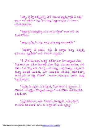 “€£Âç ¬Áí±Âä „¥÷éé ‚¬÷ðð þÂÊ ÁÅ£Å¨Å¡ÁôýÃÛ¬ÁÅàþÂä¦Ê þÄ ¬Á®ÁÅì”
             €ÏýÆ žÂþÃ „£ÃÃþÁ ¬Á®Áì ¥ÄžÁ ¥ÁÅžÁÅâ ¡ÉýÅÛÁÅþÂäþÁÅ. úÉÏ¡Á¨ÁÅ
             €žÁÅ¥ÁÅÁÅþÂäþÁÅ.

                   “€œÁà¦Á Âê ˆ¥ÃýœÁà¦Á Âê ‡©Á§ÁþÂä úÁÆ³Âà§ÁÅ” €ÏžÃ ÂþÃ ©Ã™Ã
             ¡ÃÏúÁÅÍ¨ÊžÁÅ.

                   “€£Âç ¬Áí±Âä þÄ ¬Á®ÁÅì úÁÆ¬Êà ©ÁžÁ¨£ÅžÃã Â©Á™ÁÏ¨ÊžÊ.”

                    “€œÁà¦Á Âê ¥Ä ‚ÏýÃÃ ©Á¬Êà, ¥Ä €£Âç¦ ÁþÂä ¥Ã¥Áé¨Ãä
             ¤Á§ÃÏúÁ™ÁÏ Á«ÁÛ¥Ê¥ÉÂ” €ÏžÃ ÌÏýÉÂ þÁ©ÁôíœÁÆ.

                   “úÄ ²Í ÌÏýÉ ¡Ã¨Âì. þÁÅ©Áôí ¥Á§ÄþÁÆ ‰þÂ ¥Á Â €£Âç¦žÃ ‡ÏœÁ
             ¬Ê¡Áô €§ÁÁÏý ¡ÁþÊÂ ¥ÁöÁ ‰œÊ ÁÏý ¬Ê¡Áô. œÁ§ÁÅ©ÂœÁ €¨¬Áý. ÂþÃ
             ¥ÁþÁÏ ‡ÏœÁ ¬Ê¡Áô úÄÁÅ ÁÅþÂä þÂÁÅÁÅþÂä, §ÁÅžÁÅâÁÅþÂä, ¥ÁÅžÁÅâ¨Â™ÁÅ
             ÁÅþÂä €¨¬ÁýÊ „Ï™ÁžÁÅ. ¡ËÂ þÁÏžÁ¥Ê þÁÏžÁÏ. €žÊÁžÁ¥Á Âé
             Â©Â¨ÃðÏžÃ þÂ úÃýÃÛ Í™Á¨Â”        €ÏýÆ žÂþÃ£ÅÁÓ¨Å ¡Áô›ÃÃ ¥ÁÅžÁÅâ
             ¡ÉýÅÛÁÅþÂäþÁÅ.

                  “¬Áí±Âä þÄ ¬Á®ÁìÁÅ, þÄ £Ì™ÁÅÝÁÅ, þÄ¡ÁõÁÅÁÅ, þÄ ¡Ã§Áë¨ÁÅ, þÄ
             œÌ™Á¨ÁÅ þÂ žÁÇ«ÊÛ œÁÃ¨ÊýÅÛÏžÊ €þÂäþÁÅ” žÂþÃ œÌ™Á¨ ¥ÄžÁ úÉ¦ê©Ê¬Ã
             þÃ¥ÁÅ§ÁÅœÁÆ.

                  “žÁÇ«ÃÛ ˆ¥ÉÂÂþÃ, ¥Ä§ÁÅ þÃ¥Á§Á™ÁÏ úÁÆ¬ÁÅàÏýÊ, þÂÁÅ ‚ÁÑ™Ê
             Â§Ã±Í¦ ¥Á§Á¨ £Âœ÷ §ÁÆÏ ÁÅ ©É®Âì¨Ê¥ÉÂ” €ÏžÃ ¬Áí¡Áä.




PDF created with pdfFactory Pro trial version www.pdffactory.com
 