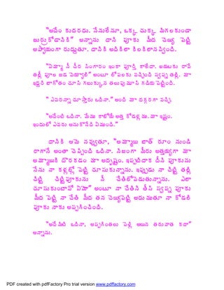 “€žÊÏ ÁÅžÁ§ÁžÁÅ. þÊþÁÅ¨ÊþÁÆ, ŠÁÑ úÁÅÁÑ ¥ÃÁ¨ÁÅÏ™Â
             üÅ§ÁÅëÍ™ÂþÃÃ” €þÂäþÁÅ žÂþÃ ¡ÁõÁÅ ¥ÄžÁ úÉ¦ê ¡ÉýÃÛ
             €±Âê¦ÁÏÂ §ÁÅžÁÅâœÁÆ. žÂþÃÃ €žÃÃ¨Â Ã¨Ã¨ÂþÁ©ÃíÏžÃ.

                    “ˆ¥Á Âé þÄ úÄ§Á ¬ÃÏÂ§ÁÏ ‚ÏÂ ¡Áõ§Ãà Â¨ÊžÂ. £¦ÁýÁÅ §Â©Ê
             œÁ¨Äì ¡Áõ¨ ü™Á ©É¦Á Âê¨Ã” €ÏýÆ ¨Í¡Á¨ÁÅ ©ÁúÃÖÏžÃ ¬Áí¡Áä œÁ¨Ãì. ¥Á Â
             ‚žÁâ§Ã £ÂÍœÁÏ úÁÆ¬Ã Á£ÅÁÅÑþÁ œÁ¨Å¡Áô¥ÁÆ¬Ã Á™Ã¦Á ¡ÉýÃÛÏžÃ.

                   “ ‡©Á§ÁþÂä úÁÆ³Âà§ÁÅ ŠžÃþÂ.” €ÏžÃ ¥Á Â žÁÁÓ§ÁÂ ©ÁúÃÖ.

                  “€žÊÏýÃ ŠžÃþÂ. ¥Ê¥ÁÅ Â£Í¦Ê €œÁà Í™Á®Áì¥ÁÅ.¥Á Â ‚«ÁÛÏ.
             ‚ÏžÁÅ¨Í ‡©Á§ÁÅ €þÁÅÌþÊžÃ ˆ¥ÁÅÏžÃ.”

                   žÂþÃÃ ¥É þÁ©ÁôíœÁÆ, “€¥Á Âé¦ £Âœ÷ §ÁÆÏ þÁÅÏ™Ã
             §ÂÂþÊ €ÏœÂ úÉ¡ÃåÏžÃ ŠžÃþÂ. þÃüÏÂ ¥Ä§ÁÅ €œÁà¦ÁêÂ ¥Á Â
             €¥Á Âé¦Ã žÌ§ÁÁ™ÁÏ ¥Á Â €žÁÇ«ÁÛÏ. ‚¡ÁåýÃžÂÁ žÄþÃ ¡ÁõÁÅþÁÅ
             þÊþÁÅ þÂ Á®Áì¨Íì ¡ÉýÃÛ úÁÆ¬ÁÅÁÅþÂäþÁÅ. ‚¡Áôå™ÁÅ þÂ úÃýÃÛ œÁ¨Ãì
             úÃýÃÛ   úÃýÃÛ¡ÁõÁÅþÁÅ     þÄ    úÊœÃ¨Í¡É™ÁÅœÁÅþÂäþÁÅ.     ‡¨Â
             úÁÆ¬ÁÅÁÅÏýÂ©Í ˆ¥ÉÂ” €ÏýÆ þÂ úÊœÃþÃ œÄ¬Ã ¬Áí¡Áä ¡ÁõÁÅ
             ¥ÄžÁ ¡ÉýÃÛ þÂ úÊœÃ ¥ÄžÁ œÁþÁ úÉ¦ê¡ÉýÃÛ €žÁÅ¥ÁÅœÁÆ þÂ Í™Á¨Ã
             ¡ÁõÁÅ þÂÁÅ €¡ÁåÃÏúÃÏžÃ.

                 “€žÊ¥ÃýÃ ŠžÃþÂ, €¡ÁåÃÏœÁ¨Å ¡É®Ãì €¦þÁ œÁ§ÁÅ©ÂœÁ ÁžÂ”
             €þÂäþÁÅ.




PDF created with pdfFactory Pro trial version www.pdffactory.com
 