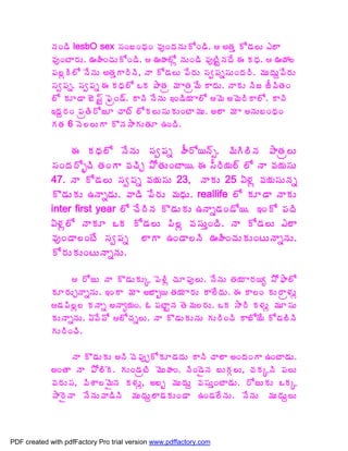 þÁÏ™Ã lesbO sex ¬ÁÏ£ÏŸÁÏ ©ÁôÏžÁþÁÅÍÏ™Ã.  €œÁà Í™Á¨Å ‡¨Â
             ©ÁôÏýÂ§ÁÅ. …ÿÃÏúÁÅÍÏ™Ã.  …ÿÁ¨Íì þÁÅÏ™Ã ¡ÁôýÃÛþÁžÊ ƒ ÁŸÁ.  …öÁ¨
             ¡Á¨ìÃ¨Í þÊþÁÅ €œÁàÂ§ÃþÃ, þÂ Í™Á¨Å ¡Ê§ÁÅ ¬Áí¡Áä¬ÁÅÏžÁ§Ã. ¥ÁÅžÁÅâ¡Ê§ÁÅ
             ¬Áí¡Áä. ¬Áí¡Áä ƒ ÁŸÁ¨Í ŠÁ ±ÂœÁë ¥Á ÂœÁë¥Ê ÂžÁÅ. þÂÁÅ þÃü üÄ©ÃœÁÏ
             ¨Í ÁÆ™Â £É¬÷Û ¢ÉëÏ™÷. ÂþÃ þÊþÁÅ ‚Ï™Ã¦Á Â¨Í ¥É €¥É§ÃÂ¨Í. ÂþÃ
             ‚žÁâ§ÁÏ ¡ÁëœÃ§ÍüÆ úÂý÷ ¨ÍÁ¨Å¬ÁÅÁÅÏýÂ¥ÁÅ. €¨Â ¥Á Â €þÁÅ£ÏŸÁÏ
             ÁœÁ 6 þÉ¨¨ÅÂ ÌþÁ³ÂÁÅœÁÆ „ÏžÃ.

                  ƒ ÁŸÁ¨Í þÊþÁÅ ¬Áí¡Áä ÿÄ§Í¦þ÷ð. ¥ÃÃ¨ÃþÁ ±ÂœÁë¨Å
             ¬ÁÏžÁ§ÍèúÃ œÁÏÂ ©ÁúÃÖ ±ÍœÁÅÏýÂ¦. ƒ ¬Ä§Ã¦Á¨÷ ¨Í þÂ ©Á¦Á¬ÁÅ
             47. þÂ Í™Á¨Å ¬Áí¡Áä ©Á¦Á¬ÁÅ 23, þÂÁÅ 25 ˆ®Áì ©Á¦Á¬ÁÅþÁä
             Ì™ÁÅÁÅ „þÂä™ÁÅ. ©Â™Ã ¡Ê§ÁÅ ¥ÁŸÁÅ. reallife ¨Í ÁÆ™Â þÂÁÅ
             inter first year ¨Í úÊ§ÃþÁ Ì™ÁÅÁÅ „þÂä™ÁÏ™Í¦. ‚ÏÍ ¡ÁžÃ
             ˆ®Áì¨Í þÂÁÆ ŠÁ Í™Á¨Å ¡Ã¨ì ©Á¬ÁÅàÏžÃ. þÂ Í™Á¨Å ‡¨Â
             ©ÁôÏ™Â¨ÏýÊ ¬Áí¡Áä ¨ÂÂ „Ï™Â¨þÃ …ÿÃÏúÁÅÁÅÏýÅþÂäþÁÅ.
             Í§ÁÅÁÅÏýÅþÂäþÁÅ.

                    §ÍüÅ þÂ Ì™ÁÅÁÅÑ ¡É®Ãì úÁÆ¡Áô¨Å. þÊþÁÅ œÁ¦Á Â§Á¦ê ³Í²Â¨Í
             ÁÆ§ÁÅÖþÂäþÁÅ. ‚ÏÂ ¥Á Â €£Âç¦ œÁ¦Á Â§ÁÅ Â¨ÊžÁÅ. ƒ Â¨Ï ÁÅ§Âë®ÁÅì
             ™Á¡Ã¨ì¨ ÁþÂä €þÂê¦ÁÏ. ‹ ¡ÁýÂÛþÁ œÉ¥Á¨§ÁÅ. ŠÁ ³Â§Ã Á®ÁÅì ¥ÁÆ¬ÁÅ
             ÁÅþÂäþÁÅ. ˆ©Ê©Í ¨ÍúÁä¨Å. þÂ Ì™ÁÅÁÅþÁÅ ÁÅ§ÃÏúÃ Â£Í¦Ê Í™Á¨ÃþÃ
             ÁÅ§ÃÏúÃ.

                   þÂ Ì™ÁÅÁÅ €þÃ úÉ¡ÁôåÍÁÆ™ÁžÁÅ ÂþÃ úÂ¨Â €ÏžÁÏÂ „ÏýÂ™ÁÅ.
             €ÏœÂ þÂ ±Í¨ÃÉ. ÁÅÏ™ÁëýÃ ¥ÉÅÿÁÏ. þÃÏ™ËþÁ £ÅÁÓ¨Å, úÁÁÑþÃ ¡Á¨Å
             ©Á§ÁÅ¬Á, ©ÃªÂ¨¥ËþÁ Á®ÁÅì, €£ç ¥ÁÅžÁÅâ ©Á¬ÁÅàÏýÂ™ÁÅ. §ÍüÅÁÅ ŠÁÑ
             ³Â§ËþÂ þÊþÁÅ©Â™ÃþÃ ¥ÁÅžÁÅâ¨Â™ÁÁÅÏ™Â „Ï™Á¨ÊþÁÅ. þÊþÁÅ ¥ÁÅžÁÅâ¨Å




PDF created with pdfFactory Pro trial version www.pdffactory.com
 