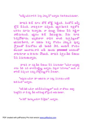 “„¥÷é ŠžÃþÁÂ§ÃÃ ¬ÃÁÅÓ ‡ÁÅÑ©Ê” €þÂäþÁÅ ÃœÁÃœÁ¨Å¡É™ÁÅœÁÆ.

                  ¥Á ÂŸÁ©Ã £É™÷ §ÁÆÏ ™Í§÷ £Í¨÷Û ¡ÉýÃÛÏžÃ. ©ÃÏ™Í¬÷ €þÄä
             Íì¬÷ úÊ¬ÃÏžÃ. þÂžÁÁÓ§ÁÂ ©ÁúÃÖÏžÃ. ‚žÁâ§Á¥ÉÅÁ§Ã Á®Áì¨ÍÃ
             ŠÁ§ÁÏ úÁÆ¬ÁÅ ÁÅþÂä¥ÁÅ. þÂ úÁÅýÆÛ úÊœÁÅ¨Å ©Ê¬Ã ÁýÃÛÂ
             ©ÂýÊ¬ÁÅÁÅÏžÃ. ‚žÁâ§ÁÏ £É™÷ ¥ÄžÁ¡Á™ÂÝ¥ÁÅ. þÊþÁÅ ÁÆ™Á
             §ÉúÃÖ±Í¦Á ÂþÁÅ. ‚¡ÁåýÃžÂÂ §ÂŸÃÁ ¨ÂÏýÃ ÁÅ§Áë¡Ã¨ì¨¨Í
             ‚žÁ©Á™Á¥ÊÂþÃ, þÂ ©Á¦Á¬ÁÅ ÁþÁä ÌÏúÉÏ ‡ÁÅÑ©Á ©ÁôþÁä
             ±ÎëšÁ¨œÍ úÊ¬ÁÅÍ™ÁÏ ‚žÊ ¥ÉÅ™ÁýÃ ³Â§Ã. €ÏžÁÅÊ ÌÏúÉÏ
             œÁý¡ÁýÂ ¦ÏúÂþÁÅ.ÂþÃ ¥Ê ¥ÁÅÏžÁÅ proceed €©Á™ÁÏœÍ
             þÂÁÅÁÆ™Â  £É§ÁÅÁÅ ±Í¦ÏžÃ. ¥Á ÂŸÁ©Ã ¡Ã§Áë¨¥ÄžÁ úÊœÁÅ¨Å
             ©Ê¬Ã ¡Ã¬ÁÅÁÅœÁÅþÂäþÁÅ.

                   ¥Á ÂŸÁ©Ã þÂ ¬Á®Áì¥ÄžÁ úÊœÁÅ¨Å ©Ê¬Ã ¡Ã¬ÁÅÁÅœÁÆ “ŠžÃþÂ €þÁä¦Áê
             Â§ÁÅ ©ÄýÃ ¡ÁþÃ £ÂÂþÊ¡ÁýÊÛýÅÛ „þÂä§ÁÅ. ˆ¡ÁôÂ ¡É§ÃÂ¦.” €ÏžÃ þÂ
             üÂÉý÷ ©Ã¡Ãå ŠÁ ¬ÁþÁÅä þÍýÍì¡ÉýÅÛÌþÃ úÄÁÅœÁÆ.

                  “€©ÁôþÁÅ ŠžÃþÂ ¥Á Â ¦ÁþÁÁÅ þÂ ¬Á®ÁÅì ¡Ã¬ÁÁ™ÁÏ ŠÁýÊ
             œÉ¨Ã¬ÃÏžÃ” €þÂäþÁÅ.

                  “€žÊ¥ÃýÃ ŠžÃþÂ ¥Á§ÃžÄþÃ¡ÁþÃ¡ÁýÛ™Â” €ÏžÃ þÂ œÌ™Á¨ ¥ÁŸÁê
             úÉ¦ê©Ê¬Ã þÂ žÃ¥Áé ¥ÄžÁ €§ÃúÉ¦ê £Í§ÃìÏúÃ €žÁÅ¥ÁÅœÁÆ.

                   “ ˆžÍ ¥ÉÅÁÅÑ£™ÃÂ úÊ³Âà™ÁÅ”. €þÂäþÁÅ.




PDF created with pdfFactory Pro trial version www.pdffactory.com
 