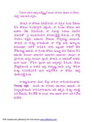 “ŠžÃþÂ ŠžÃþÂ €£Âç „¥÷éééé” €ÏýÆ¥Á ÂŸÁ©Ã ¥ÉÅÿÁÏ þÂ œÌ™Á¨
             ¥ÁŸÁê €žÁÅ¥ÁÅÁÅþÂäþÁÅ.

                  ¥Á ÂŸÁ©Ã þÂ œÌ™Á¨Å ©Ã™ÁžÄ¬ÃÏžÃ. þÂ ¡Ã§Áë¨ ÃÏžÁ úÊœÁÅ¨Å
             ©Ê¬Ã œÌ™Á¨Å §ÉÏ™ÁÆ¡ËÃ ‡œÃàÏžÃ. þÂ §ÉÏ™ÁÅ œÌ™Á¨Å œÁþÁ
             £ÅüÂ¨ ¥ÄžÁ ©Ê¬ÁÅÁÅÏžÃ. þÂ þÃ¨Å©Áô ¡ÉžÂ¨Å ©Ã™ÁžÄ¬Ã
             þÂ¨ÅÁœÍ ¡Ë þÁÅÏ™ÃÃÏžÃÃ þÂÁ™ÁÏ³ÂÛ§÷Û úÊ¬ÃÏžÃ. þÂ Ì¨Ãì
             ÌÏúÉÏ ¡ÉžÁâžÃ. £¦ÁýÁÅ ±Ì™ÁÅúÁÅ ÌúÃÖþÁýÅÛ „ÏýÅÏžÃ.
             ¥Á ÂŸÁ©Ã þÂ žÃ¥Áé þÂÁÅœÁÅÏýÉ þÂ Ì¨Ãì ¥É ¥ÁÅÁÅÑÁÅ
             œÁÁÅ¨ÅœÁÆ Á¨ÃÊ §Â¡Ã™ÃÃ þÂÁÅ Š¨ìÏœÂ Â¨Ã¨Í œÊ¨Ã
             ±ÍœÁÅþÁýÅÛ €¦ÏžÃ. þÂ §ÉÏ™ÁÅ œÌ™Á¨ úÁÅýÆÛ œÁþÁ úÊœÁÅ¨Å ©Ê¬Ã
             €žÁÅ¥ÁÅ ÁÅÏýÆ üÅ£ÅÁÆ üÅ£ÅÁÆ üÅ£ÅÁÆ ¥ÁÏýÆ þÂ
             ¡ÁõÁÅþÁÅ üÅ§ÁÅë ÁÅÏýÆ ©ÁôÏžÃ ¥Á ÂŸÁ©Ã.  ©Á¦Á¬ÁÅ¨Í ¥ÉÁÅ
             ‚ÏÂ €ÏœÁ Í§ÃÁ ©ÁôÏžÂ €þÃ ªÁÖ§ÁêÏ ©Ê¬ÃÏžÃ. ±Â¡ÁÏ
             ±ÌžÁÅâýÃþÁÅÏ™Ã  ÁÅœÃþÃ ¡Áô ÁÅþÁäýÅÛ „ÏžÃ. ŠÁÑ ³Â§ÃþÂ
             žÃ¥Áé ÁþÁ¡Á™Ê¬Á§ÃÃ ‚ÏÁ ¡ÁôÍ¨ÊÁ þÂ œÌ™Á¨ ¥ÁŸÁê
             ¥ÉÅÿÁÏ¡ÉýÊÛ¬ÃÏžÃ.

                  þÂ¥ÁýÅÛÁÅþÂÁÅ ‡ÏœÁ ¬Ê¡Áô þÂÃþÂ þÂÃÏúÁÅÁÅÏýÂþÁÅ.
             Young age        þÁÅÏ™Ã ƒ þÂÁÅ™ÁÅ €¨©ÂýÅ €¦ÏžÃ. þÂ
             úÃþÁä¡ÁåýÃþÁÅÏžÃ þÂÃþÁþÂÁÅ™ÁÅÁÅ €žÃ „£ÃçþÁ žÃ¥Áé Â£ýÃÛ
             ¬Á§Ã±Í¦ÏžÃ, ¨ÊÁ±ÍœÊ ƒ £Ï™Á §Â¦ €¦þÂ £ÂÂ €§ÃÃ±Í¦
             „Ï™ÊžÃ.




PDF created with pdfFactory Pro trial version www.pdffactory.com
 