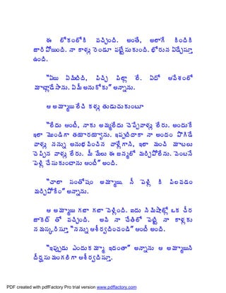 ƒ ¨ÍÁÏ¨ÍÃ ©ÁúÃÖÏžÃ. €ÏœÊ, €¨ÂÊ ÃÏžÃÃ
             üÂ§Ã±Í¦ÏžÃ. þÂ Â®ÁÅì §ÉÏ™ÁÆ ¡ÁýÊÛ¬ÁÅÁÅÏžÃ. ¤Í§ÁÅþÁ ˆ™ÊÖ¬ÁÆà
             „ÏžÃ.

                  “ˆ¦ ˆ¥ÃýÃžÃ, ¡ÃúÃÖ ¡Ã¨Âì ¨Ê.                     ˆžÍ   ©ÊªÁÏ¨Í
             ¥Á ÂýÂì™Ê³ÂþÁÅ. ˆ¥Ä €þÁÅÍÁÅ” €þÂäþÁÅ.

                    €¥Á Âé¦ ¨ÊúÃ Á®ÁÅì œÁÅ™ÁÅúÁÅÁÅÏýÆ

                   “¨ÊžÁÅ ÏýÄ, þÂÁÅ €¥Áé¨ÊžÁÅ úÉ¡Êå©Â®ÁÅì ¨Ê§ÁÅ. €ÏžÁÅÊ
             ‚¨Â ¥ÉÅÏ™ÃÂ œÁ¦Á Â§Á¦Á ÂêþÁÅ. ‚¡ÁåýÃžÂÂ þÂ €ÏžÁÏ ±ÌÃ™Ê
             ©Â®ÁÅì þÁþÁÅä €þÁÅ¤Á©ÃÏúÃþÁ ©Â®ÊìÂþÃ, ‚¨Â ¥ÁÏúÃ ¥Á Âý¨Å
             úÉ¡ÃåþÁ ©Â®ÁÅì ¨Ê§ÁÅ. ¥Ä ¥Ê¨Å ƒ üþÁé¨Í ¥Á§ÃÖ±Í¨ÊþÁÅ. ©ÉÏýþÊ
             ¡É®Ãì úÊ¬ÁÅÁÅÏýÂþÁÅ ÏýÄ” €ÏžÃ.

                  “úÂ¨Â ¬ÁÏœÍ«ÁÏ €¥Á Âé¦. þÄ ¡É®Ãì Ã ¡Ã¨©Á™ÁÏ
             ¥Á§ÃÖ±ÍÊÏ” €þÂäþÁÅ.

                   €¥Á Âé¦ Á£Â Á£Â ©É®ÃìÏžÃ. ‰žÁÅ þÃ¥Ã´Â¨Íì ŠÁ úÄ§Á
             üÂÉý÷ œÍ ©ÁúÃÖÏžÃ.      €©Ã þÂ úÊœÃ¨Í ¡ÉýÃÛ þÂ Â®ÁìÁÅ
             þÁ¥Á¬ÁÑ§Ã¬ÁÆà “þÁþÁÅä ªÄ§ÁížÃÏúÁÏ™Ã” ÏýÄ €ÏžÃ.

                   “‚¡Áôå™ÁÅ ‡ÏžÁÅÁ¥Á Âé ‚žÁÏœÂ” €þÂäþÁÅ  €¥Á Âé¦þÃ
             žÄ§ÁÔ¬ÁÅ¥ÁÏÁ¨ÃÂ ªÄ§ÁížÃ¬ÁÆà.



PDF created with pdfFactory Pro trial version www.pdffactory.com
 