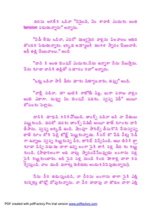 ¥ÁþÁ¬ÁÅ Á¨ÊÁ ŠžÃþÂ “ˆ¥ËÏžÃ, ˆÏ Â©Â¨Ã ‡ÏžÁÅÁÅ €ÏœÁ
             tension ¡Á™ÁÅœÁÅþÂä§ÁÅ” €þÂäþÁÅ.

                  “ˆ¥Ä ¨ÊžÁÅ ŠžÃþÂ, ‡©Á§Í ¥ÁÅŽê¥ËþÁ ©Â®ÁìþÁÅ ¡Ã¨©Â¨ý ¦ÁþÁ
             œÌÏžÁ§Á ¡É™ÁÅœÁÅþÂä§ÁÅ. ‚ÁÑ™Á €¥Á Âé¦Ã ¥ÁÏÁ®Á ³ÂäþÁÏ úÊ¦ÏúÂ¨Ã.
             €žÄ œÁ¨Ãì úÊ¦ÏúÂ¨ý.” €ÏžÃ

                   “žÂþÃ Ã €ÏœÁ ýÉÏ«Áþ÷ ‡ÏžÁÅÁÅ.þÊþÁÅ „þÂäÂ þÊþÁÅ úÊ¦³ÂàþÁÅ.
             þÊþÁÅ ÁÆ™Â žÂþÃÃ œÁ¨ÃìœÍ ¬Á¥Á ÂþÁÏ ÁžÂ” €þÂäþÁÅ.

                   “ŠžÁÅâ ŠžÃþÂ ³Â§Ä ¥Ä§ÁÅ ¥Á ÂÁÅ ©Ã¦Á Âê¨©Â§ÁÅ. œÁ¡Áôå” €ÏžÃ.

                  “úÂ¨Êì ©ÁžÃþÂ. ¥Á Â ‚ÏýÃÃ §Â£Í¦Ê ¡Ã¨ì. ‚ÏÂ ¡Á§Â¦ ©Â®ÁìÏ
             €ÏýÉ ‡¨ÂÂ. þÁÅ©Áôí ˆÏ ýÉÏ«Áþ÷ ¡Á™ÁÁÅ. ¬Áí¡Áä ˆžÄ” €ÏýÆ
             ¨Í¡Á¨ÁÅ ©É®ÂìþÁÅ.

                    žÂþÃÃ ¥Á ÂŸÁ©Ã Á§ÃÃ±Í¦ÏžÃ. œÂÏ÷ð ©ÁžÃþÂ €þÃ þÂ úÊœÁÅ¨Å
             ¡ÁýÅÛÁÅÏžÃ. ¥ÁþÁ¨Í ¥ÁþÁÁÅ œÂÏ÷ð ˆ¥ÃýÄ €ÏýÆ £Âœ÷ §ÁÆÏÁÅ žÂ§Ã
             œÄ³ÂþÁÅ. ¬Áí¡Áä €ÁÑ™Ê „ÏžÃ. ´ÂÏ¡Áõ ±ÂÉý÷ð œÄ¬ÁÅÌþÃ þÊþÁÅ¬Áí¡Áä
             £Âœ÷ §ÁÆÏ ¨ÍÃ ©É®Ãì £Í¨÷Û ¡ÉýÅÛÁÅþÂä¥ÁÅ. Ä¬Á§÷ ¨Ì ©Ê™Ã þÄ®ÁÅì §É™Ä
             Â „þÂä¦. ¬Áí¡Áä ÁýÅÛÁÅþÁä úÄ§Á, üÂÉý÷ ©Ã¡Êå¬ÃÏžÃ. €ýÅ œÃ§ÃÃ £Âë
             ÁÆ™Â ©Ã¡Ãå þÁ™ÁÅ¥ÁÅ žÂÂ „þÁä ¨ÏÂ ¡ËÃ ¨ÂÃ ¬Á®Áì ¥ÄžÁ ÁÅ ÁýÅÛ
             ÁÅÏžÃ. (³ÂŸÂ§Á›ÏÂ ™Á ©Â®ÁÅì ³ÂäþÁÏúÊ¬Êý¡Áôå™ÁÅ ¨ÏÂþÁÅ ¬Á®Áì
             ¡ËÃ ÁýÅÛÁÅÏýÂ§ÁÅ. €žÃ ¡ËþÁ ¬Á®Áì þÁÅÏžÃ ÃÏžÁ ¥ÉÂÂ®Áì žÂÂ Á©Á
             §ÊÖ¬ÁÅàÏžÃ. úÂ¨ ¥ÁÏžÃ ¥ÁÂ®ÁÅì œÉ¨Ã¦ÁžÁÅ €ÏžÁÅÁþÃúÉ¡ÁôœÁÅþÂäþÁÅ).

                   þÊþÁÅ úÄ§Á œÁ™ÁÅ¬ÁÅàÏžÁþÃ, þÂ úÄ§ÁþÁÅ ¨ÏÂþÁÅ £ÂÂ ¡ËÃ ‡œÃà
             ÁÅúÉÖ®ÁÅì £Ì™Íì žÍ¡ÁôÁÅþÂäþÁÅ. þÂ úÄ§Á žÂžÂ¡Áô þÂ œÌ™Á¨ žÂÂ ‡œÃà




PDF created with pdfFactory Pro trial version www.pdffactory.com
 