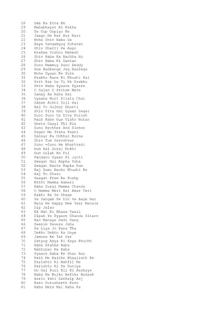 All baba songs | TXT
