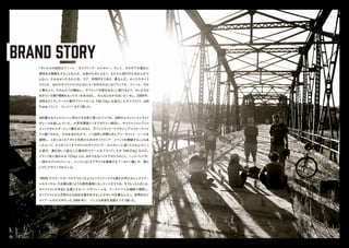 BRAND STORY
「オレたちの目的はアーバン・サイクリング・カルチャー、そして、そのギアの進化に
意味ある貢献をすることなんだ。お金のためじゃなく、もちろん流行のためなんかで
もない。それはオレたちの人生、ラブ、仲間作りであり、夢なんだ。オレたちサイク
リストが、ほかのサイクリストのためにモノを作るのがこのブランドさ。マシンと、それ
に乗る人々。そのふたつが融合し、ポジティブな変化をおこし続けるよう、オレたちは
生きている限り情熱をもってモノを生み出し、みんなと分かち合いたいね」。2009年、
当時まだトラックバイク専門ブランドだった『All-City』を設立したサイクリスト Jeff
Frane（ジェフ・フレイン）はそう語った。
自然豊かなウィスコンシン州の小さな街で育ったジェフは、当然のようにトレイルライド
やレースを楽しんでいた。大学卒業後にミネアポリスへ移住し、サイクルショップでメ
カニックやビルダーとして働きはじめると、すぐにトラックバイクやシングルスピードバイ
クに魅了された。その生活のなかで、ごく自然に仲間と共にアレーキャット・レースを
運営し、ときにはミネアポリス市民のためのサイクリング・イベントを開催することもあ
ったという。そうやってミネアポリスのサイクリング・カルチャーに深く入り込んでいっ
た彼が、満を持して設立した都会的でクールなブランドこそが『All-City』なのだ。
ブランド名に使われる『City』とは、ほかでもないミネアポリスのこと。ヘッドバッジや、
一部のモデルのフレーム・エンドにはミネアポリスを象徴する『ヘネピン橋』が、誇ら
しげにデザインされている。
「BMX やスケートボードがそうだったようにトラックバイクも遅かれ早かれヒップでクー
ルなモノから、大企業も扱うような商売道具になっていくだろうね。そうなったときにも、
サイクリストが本当に必要とするパーツやフレームを、リーズナブルな価格で提供し、
サイクリストから支持される会社を築きあげることがオレの仕事なんだ」。世界的なピ
ストブームのただ中だった 2009 年に、ジェフは未来を見据えてそう語った。
01
 