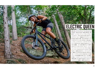 ELECTRIC QUEEN
最高の楽しみのために作られた The Ultimate Trail
Hardtail、"Electric Queen" の新作が満を持して登
場です。ショートホイールベース、アグレッシブなトレ
イルジオメトリー、27.5 x 3.0"または29 x 2.25"タイヤ
クリアランス。そして、完成車はオリジナルデカールの
RockShox Rebaが付属、Sram NX Eagle による
1 x 12ドライブトレインとなっております。Log Ladyを
ハードコア・シングルトラック・シングルスピーダーのラ
ブソングに例えるならば、Electric Queenはトレイル
の全てを破壊し、すべてを目に焼き付けたい方に捧げ
られたアンコールです。ステルス・ドロッパー・ルーティ
ング、ブースト・スペーシング、スルーアクスル、44mm
ヘッド・チューブとモダンなマウンテンスタンダードであ
りながら、古典的な2本のボトル・マウントとスプラッ
ター塗装へのこだわりはそれが All-Cityであるがため
です。ハードコアトレイルライドに対応できるバイクを探
していて、汚れの飛び散りに気をつけず、ペダルを踏む
のが楽しく、フルサスペンションバイクのメンテナンスや
手間を必要としないElectric Queenは、全てのトレイ
ルライダーにとって素晴らしい選択であるはずです。
08
 
