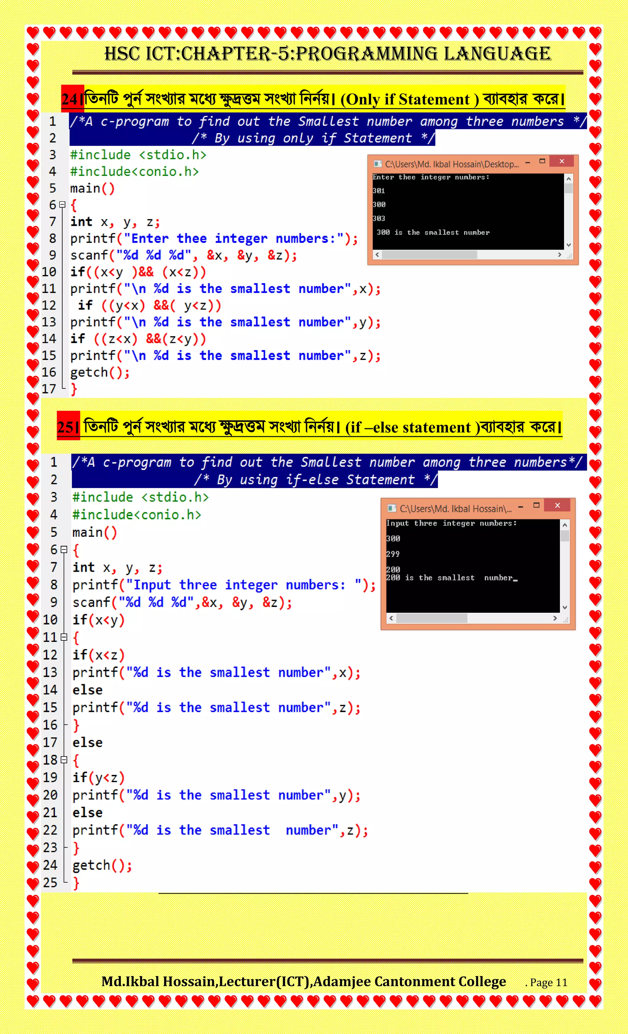 HSC ICT :PROGRAMMING LANGUAGE. All C-Program Solution | PDF