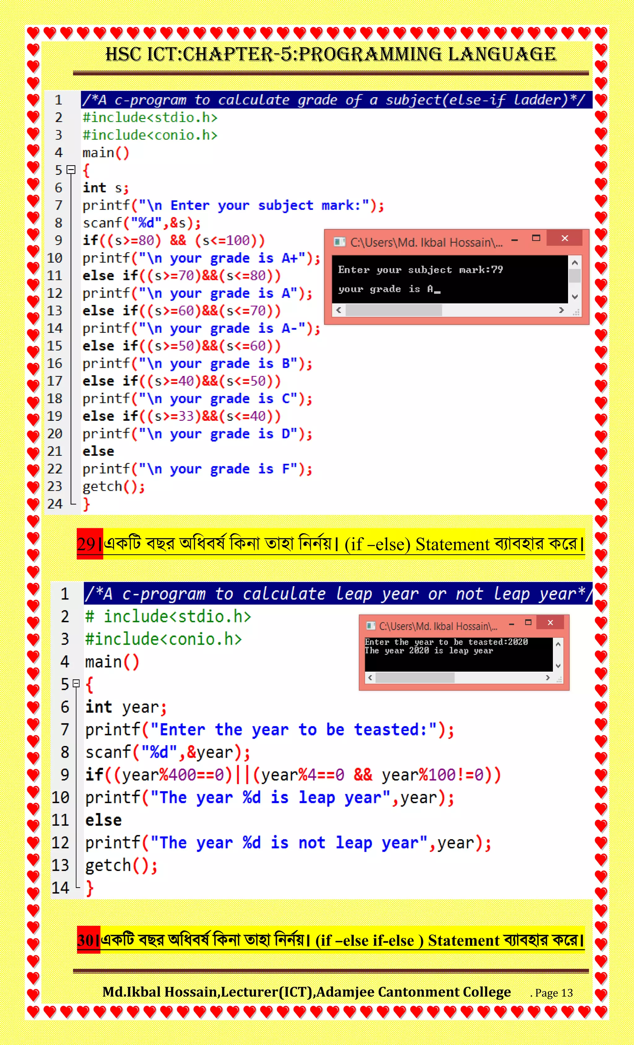 HSC ICT :PROGRAMMING LANGUAGE. All C-Program Solution | PDF