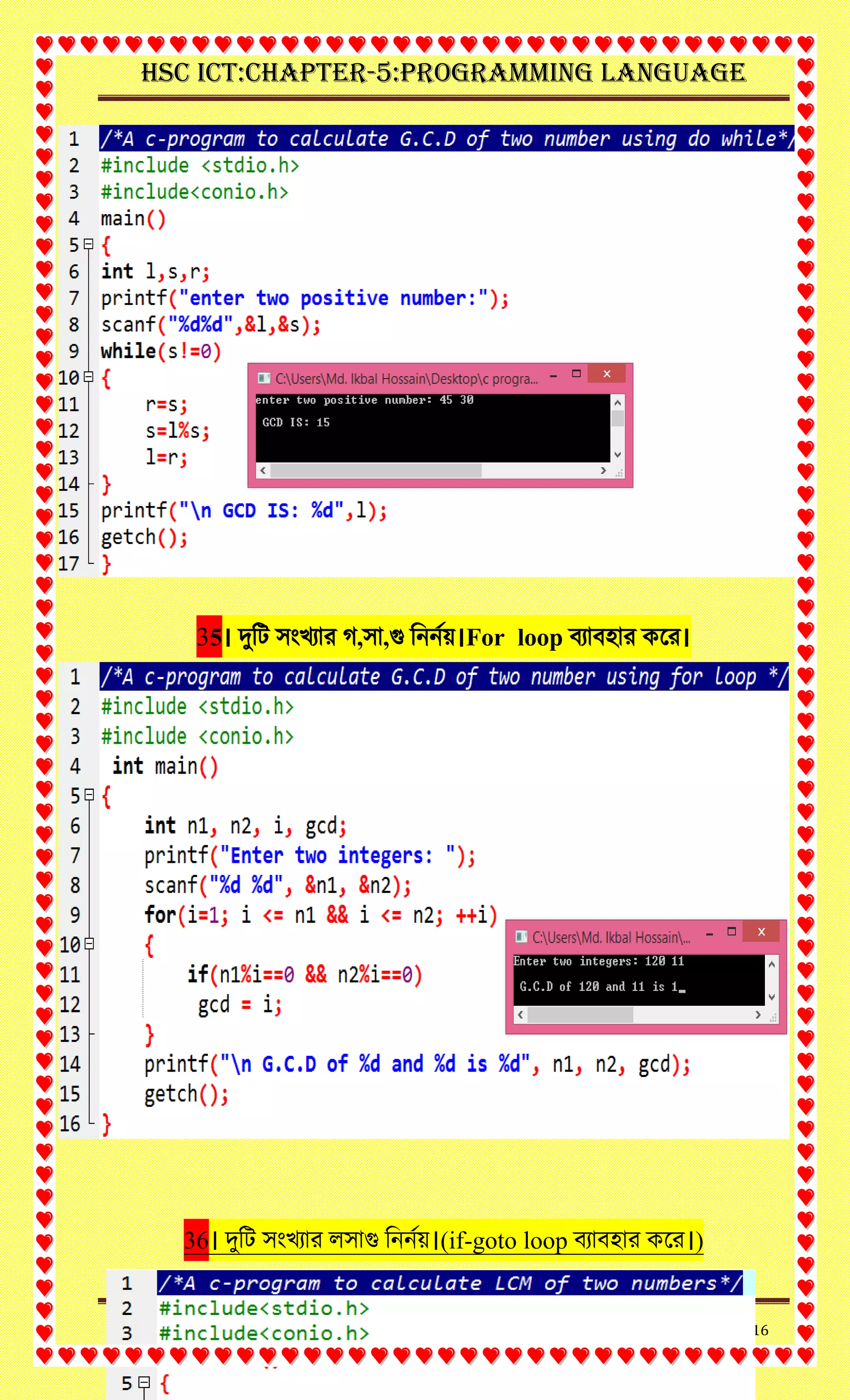 HSC ICT :PROGRAMMING LANGUAGE. All C-Program Solution | PDF