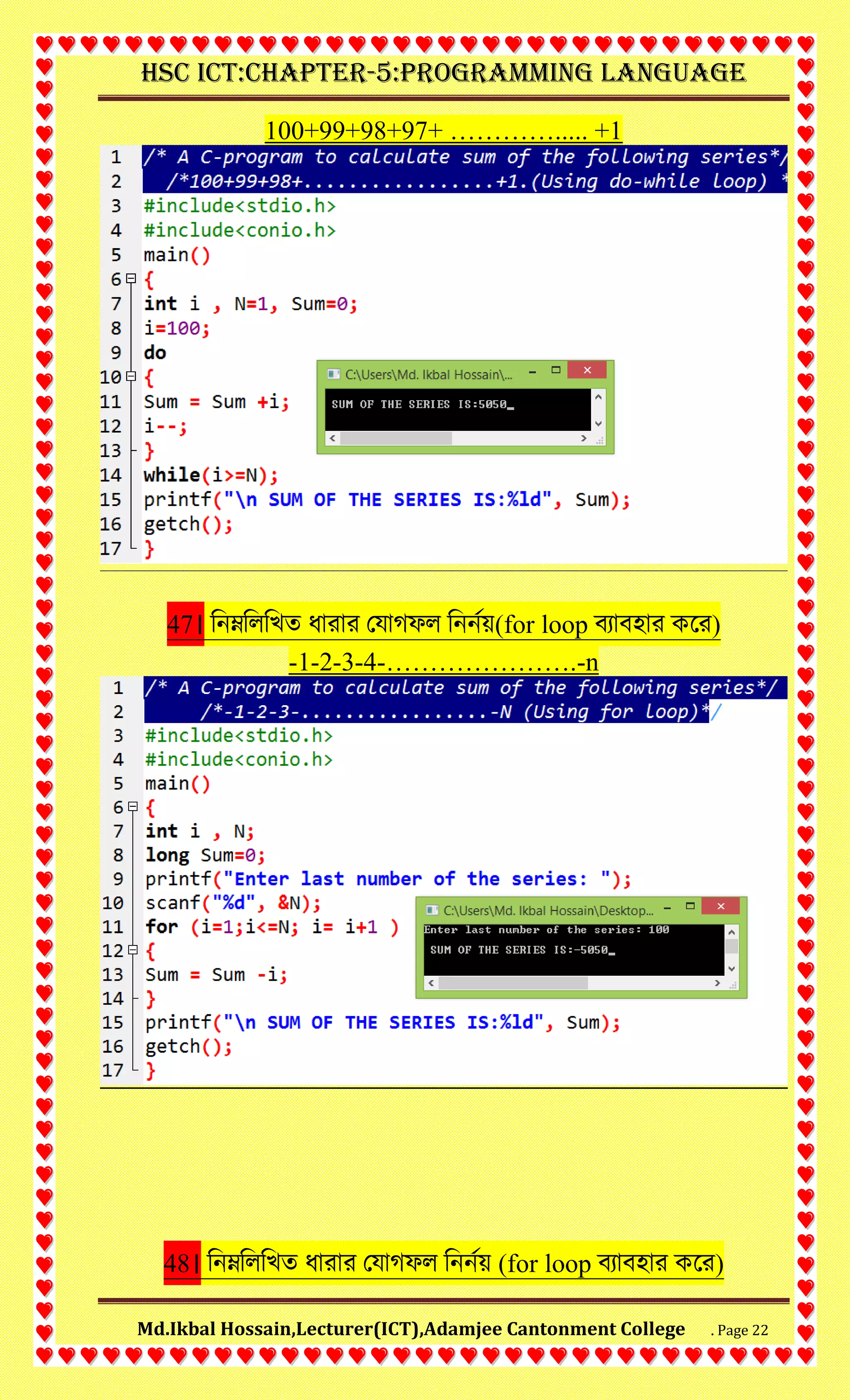 HSC ICT :PROGRAMMING LANGUAGE. All C-Program Solution | PDF